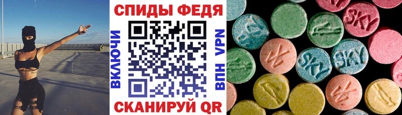купить  цена  Фатеж  Амфетамин VHQ 