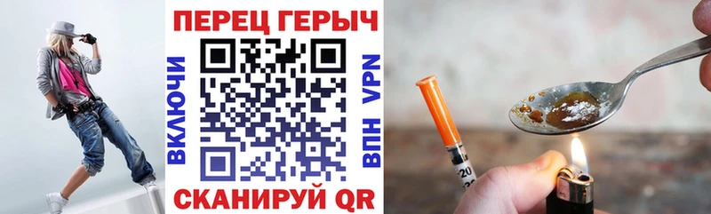 ГЕРОИН Heroin  Фатеж 