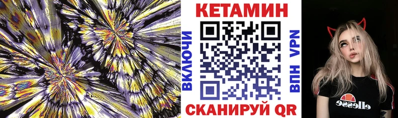 OMG онион  Фатеж  Кетамин ketamine 