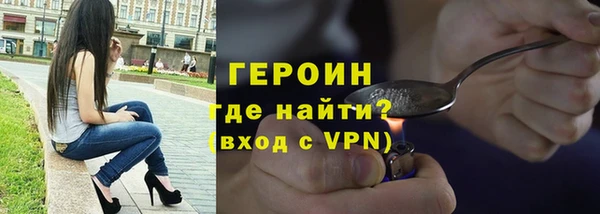 спайс Армянск