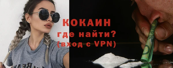 кокаин VHQ Аркадак