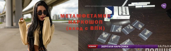 кокаин VHQ Аркадак