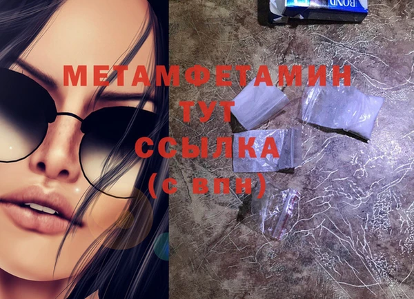 спайс Армянск