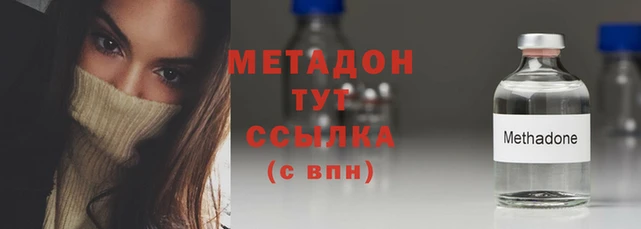 кокаин VHQ Аркадак