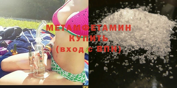 спайс Армянск