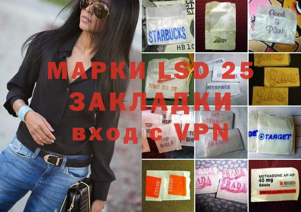 спайс Армянск