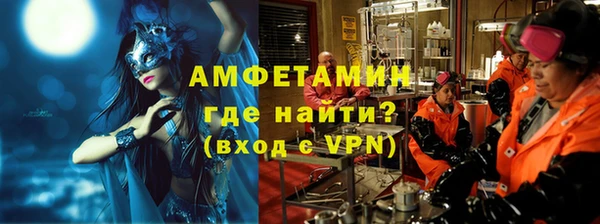 спайс Армянск