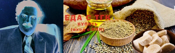 спайс Армянск