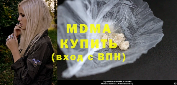 крисы Арсеньев