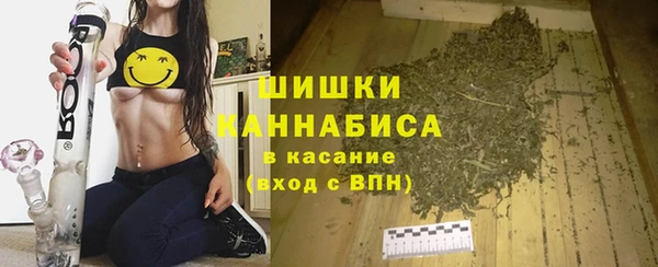 спайс Армянск