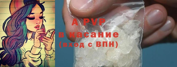 спайс Армянск
