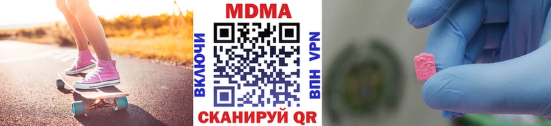 купить наркотики цена  Фатеж  МДМА молли 