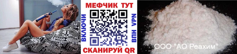 МЕФ кристаллы  сколько стоит  Фатеж 