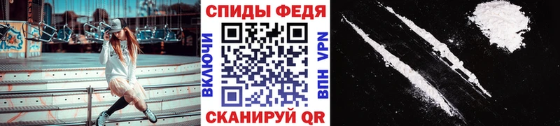 Первитин витя  купить наркотик  Фатеж 