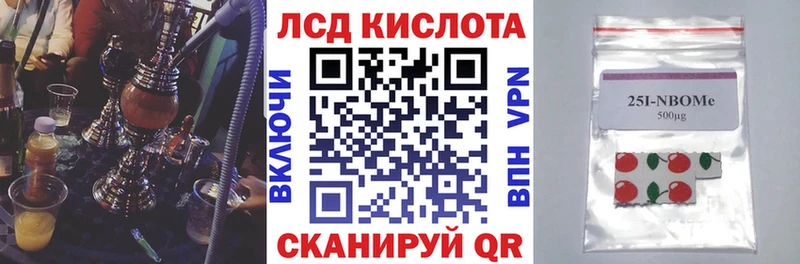 OMG как зайти  наркотики  Фатеж  Наркотические марки 1,8мг 